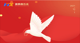 光輝歷程·盛世華年，祖國(guó)的輝煌盡在眼前